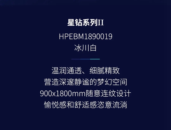宏宇陶瓷：冰川之境，这样的家，简直是YYDS！