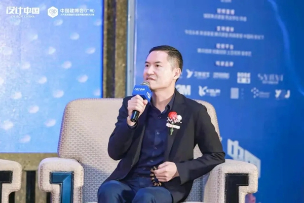 CBD Fair|「设计中国」2021设计趋势启示录论坛暨大国设计品研中心启动仪式在广州圆满落幕