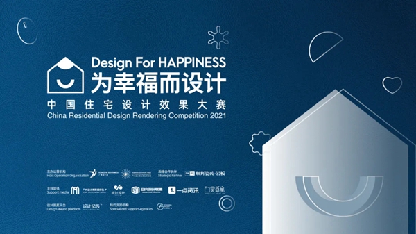 顺辉陶瓷 | 设计界的哲学家——何永明