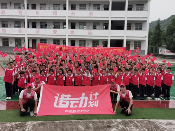 欧神诺瓷砖品牌力重磅升级，财富共赢剑指时代巅峰！