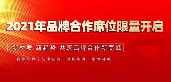 忠旺全铝家具|要想老婆心情好,厨房灯光这样做！
