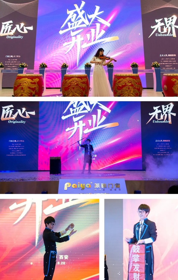 派雅门窗西安红星美凯龙至尊MALL600方旗舰店盛大开业 派雅门窗西安红星美凯龙至尊MALL600方旗舰店盛大开业