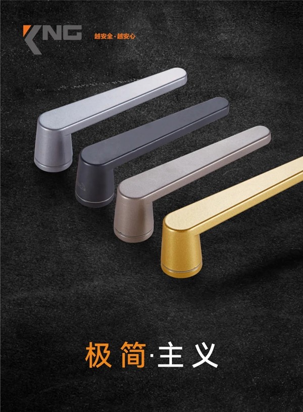 科能实业|化繁为简，奢而不华——全新一代简约系列抗菌执手