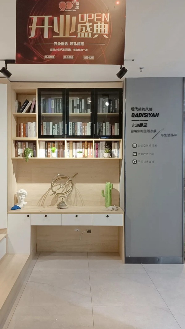 超600㎡地标式展厅荣耀绽放！90度家居西宁旗舰店隆重开业！