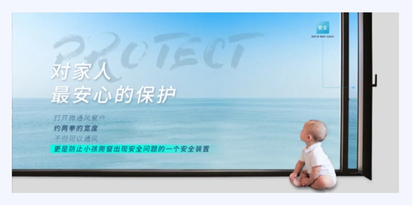 罗兰西尼系统门窗：随风触及天地 生活质感尽显无遗
