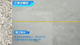 美涂士|外墙瓷砖频频脱落？用立体砂彩漆安全性更高！