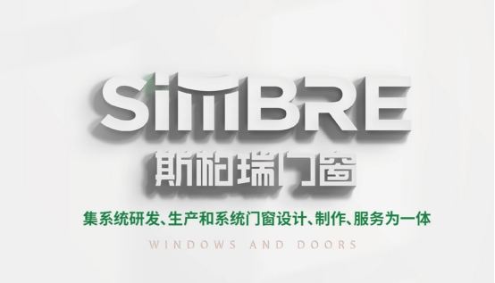 斯柏瑞门窗携手慧亚网，达成合作关系