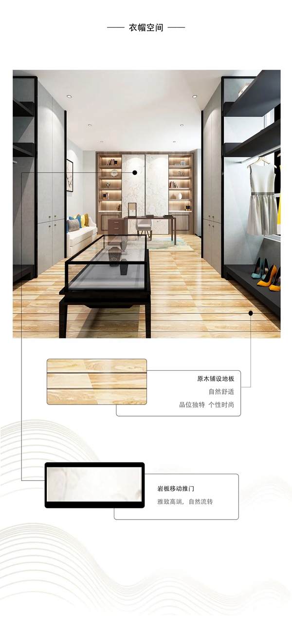 德瑞邦全屋定制|极简自由 净美之镜