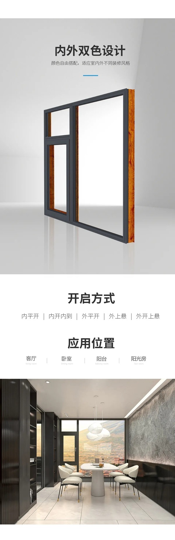 欧迪克门窗哥德堡系列平开窗|臻艺之美，致敬生活