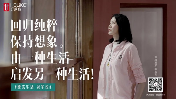 好莱客全屋定制×《冠军的新家》,为“CBA八冠王”王仕鹏定制原态潮家! 好莱客全屋定制×《冠军的新家》,为“CBA八冠王”王仕鹏定制原态潮家!