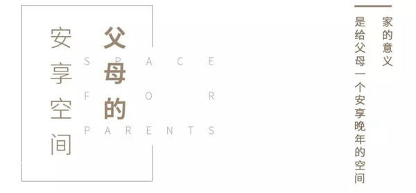 爱莎迪克墙布 | 家是心灵归栖地，诠释着幸福的真谛