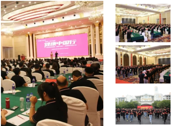 客来福全屋定制“健康中国行”线上启动会隆重开启 客来福全屋定制“健康中国行”线上启动会隆重开启