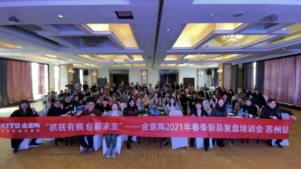 高端质感系瓷砖丨装修要质感,就选金意陶