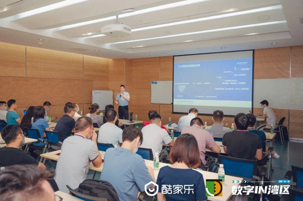 斯米帝全屋定制受邀出席“数字 IN 湾区研学之旅”并发表演讲 斯米帝全屋定制受邀出席“数字 IN 湾区研学之旅”并发表演讲