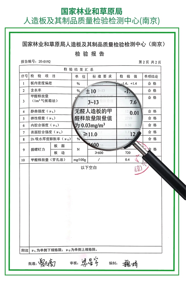 金牌衣柜纯净板再升级!达新国标最高环保标准 金牌衣柜纯净板再升级!达新国标最高环保标准