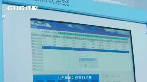 佳歌集成灶怎么样？佳歌集成灶高品质背后的高科技buff！