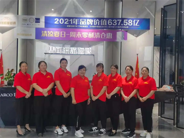 马可波罗陶瓷感恩服务月精彩纷呈，全心全意回馈客户信赖
