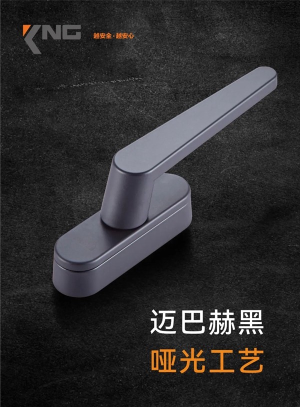 科能实业|化繁为简，奢而不华——全新一代简约系列抗菌执手