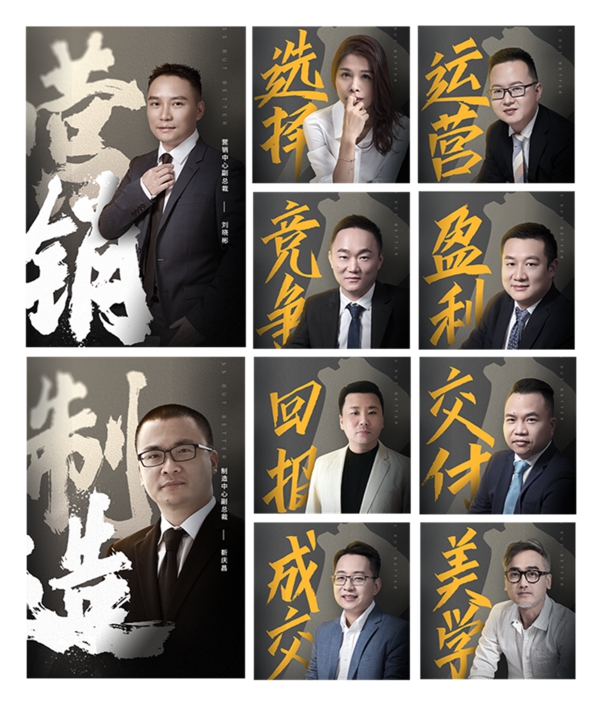 科凡定制如何应对“轻奢”“高定”风潮?如何保障经销商的良好运营?