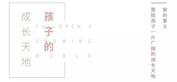 爱莎迪克墙布 | 家是心灵归栖地，诠释着幸福的真谛