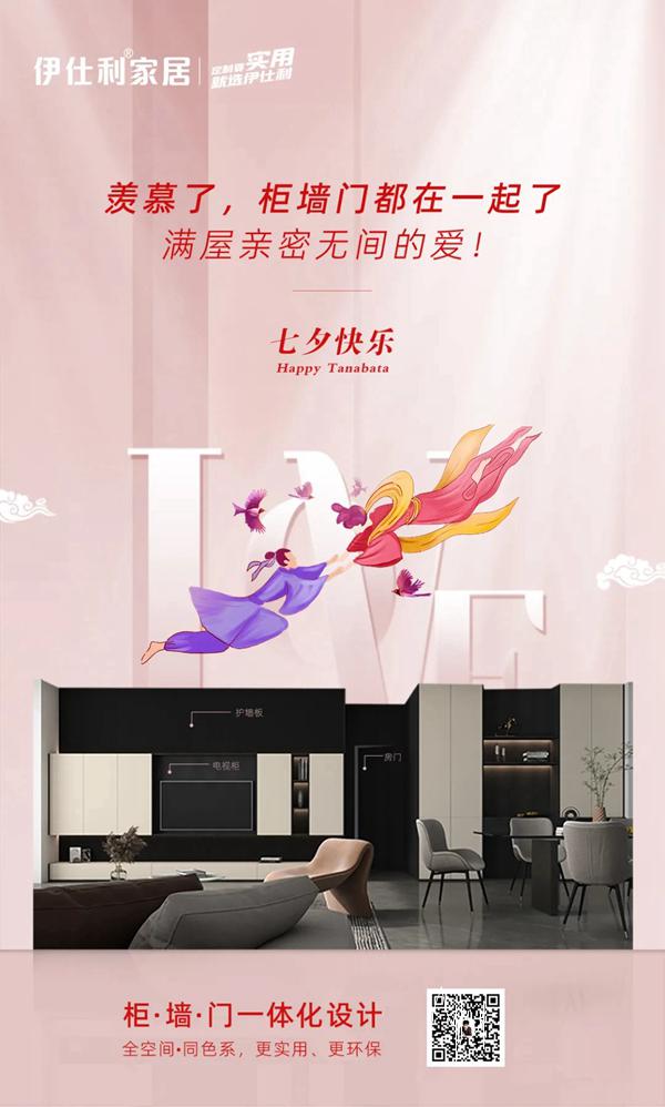 伊仕利家居|柜·墙·门一体化设计，也太实用太美了！