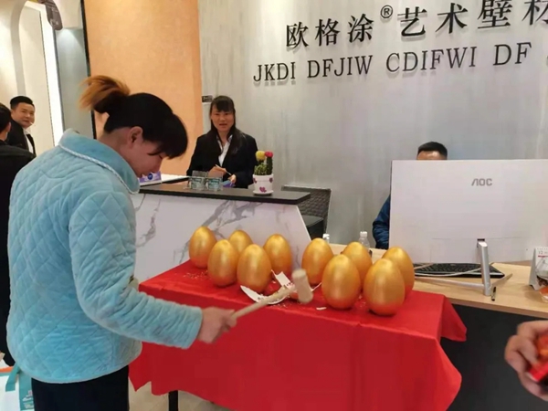 欧格涂艺术仿石漆邵阳旗舰店盛大开业 欧格涂艺术仿石漆邵阳旗舰店盛大开业