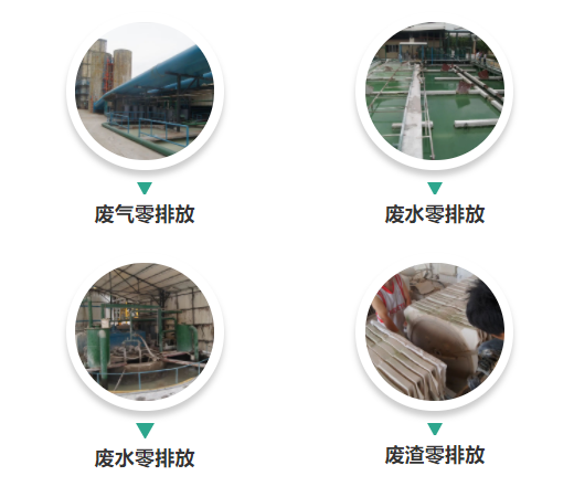 威尔斯陶瓷获首批中国绿色建材产品认证