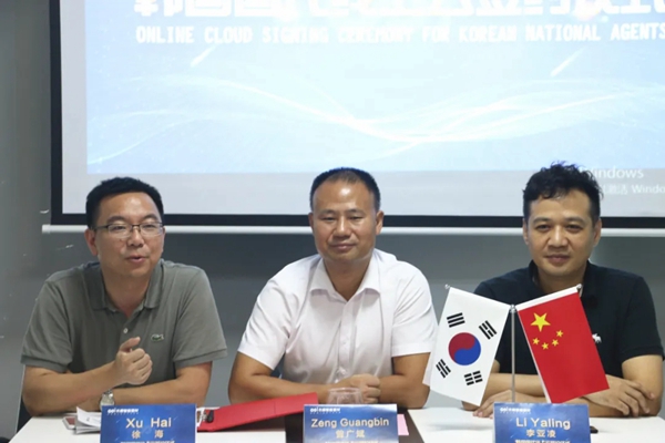 卡颂智能壁材与韩国宝成集团正式签署战略合作 助力品牌高质量发展