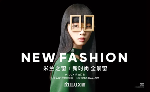 米兰之窗|奥运成就经典，经典铸就永恒