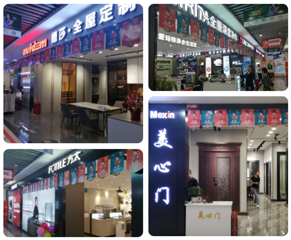 意库马：品牌力量联盟中国万里行——深圳•龙岗站