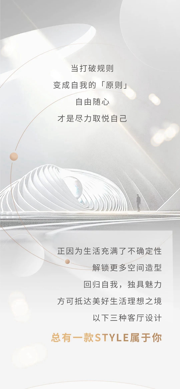 宏宇陶瓷：客厅餐厅一体化，这样造真的巨好看！
