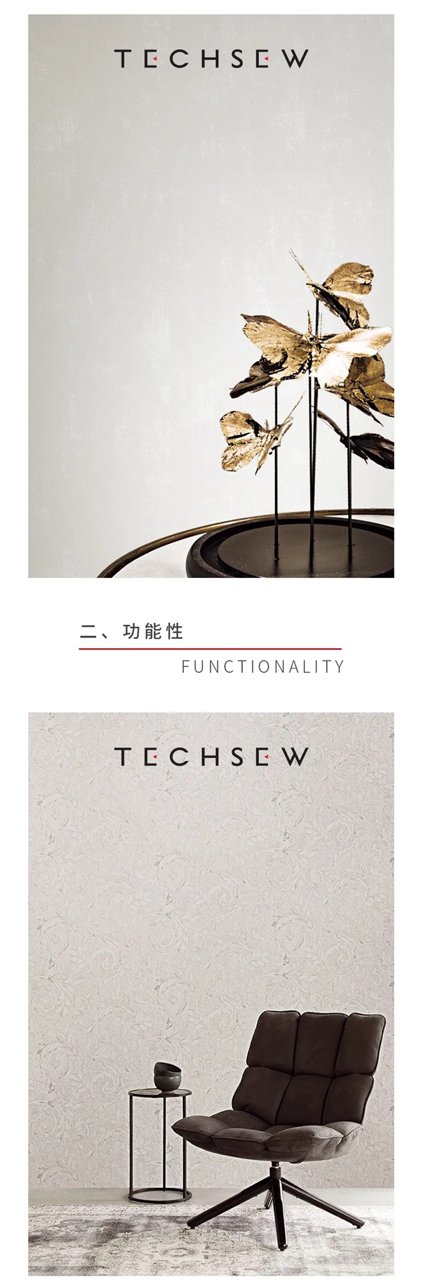 缇绣定制软装|让你心动的每一个点！