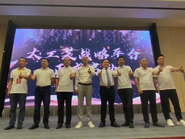 欧神诺瓷砖2021大商之道暨年中营销策略峰会圆满成功