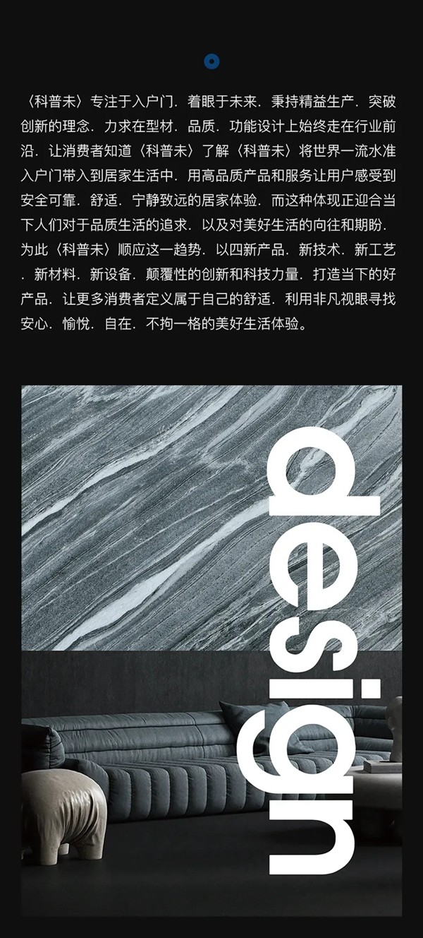 科普未装甲门|让你一见钟情一眼倾心