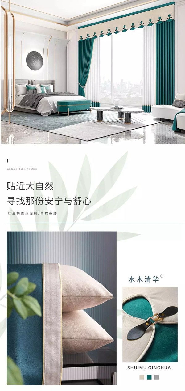雅菲壁布丨7号本-洛那
