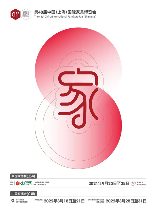 CBD Fair | 新华网访谈系列——《看见中国家居》，走进金牌厨柜
