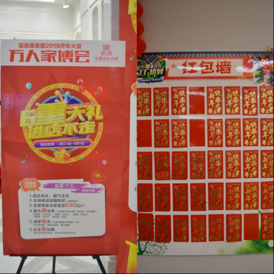 反套路加盟