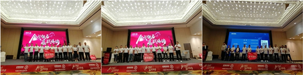 欧神诺瓷砖2021大商之道暨年中营销策略峰会圆满成功