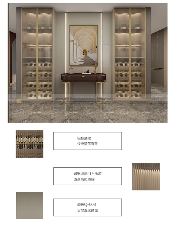 德瑞邦全屋定制现代简约 | 瑞 宝