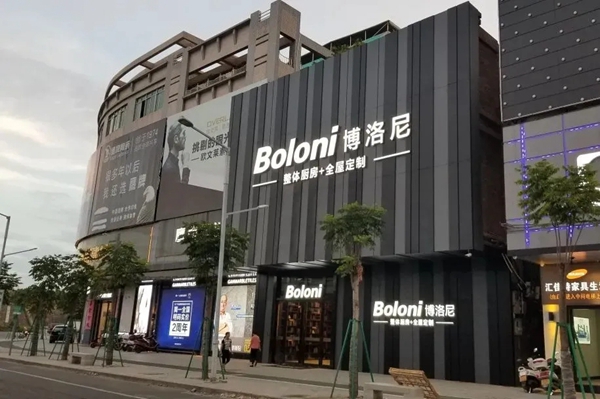 招商 | 博洛尼橱柜火热招商中