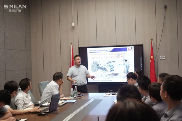 圣米兰门窗管理变革启动座谈会圆满结束