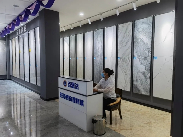 百思达旺家装饰建材城--整装大家居下的卡贝伯爵品牌旗舰店