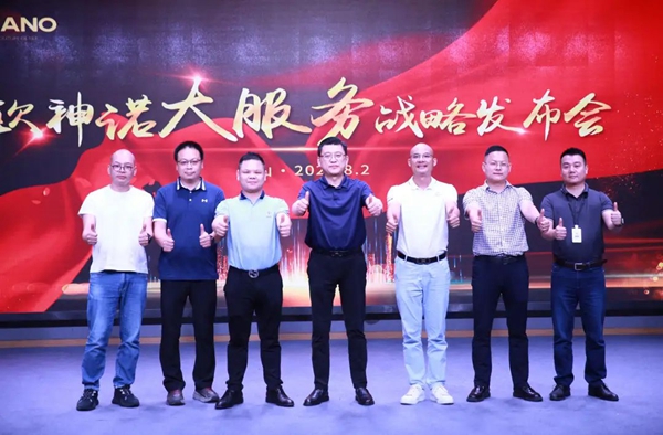 欧神诺瓷砖|助你轻松成为千万级新零售经销商