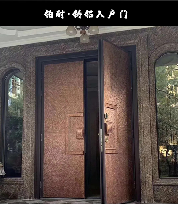 铂耐|东方工匠精雕细琢，尊享臻品质感工艺