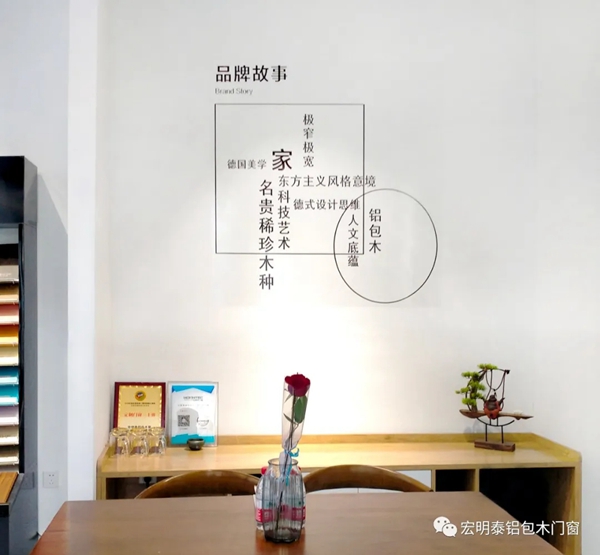 宏明泰门窗旗舰店重装升级，奢华亮相安徽六安红星美凯龙！