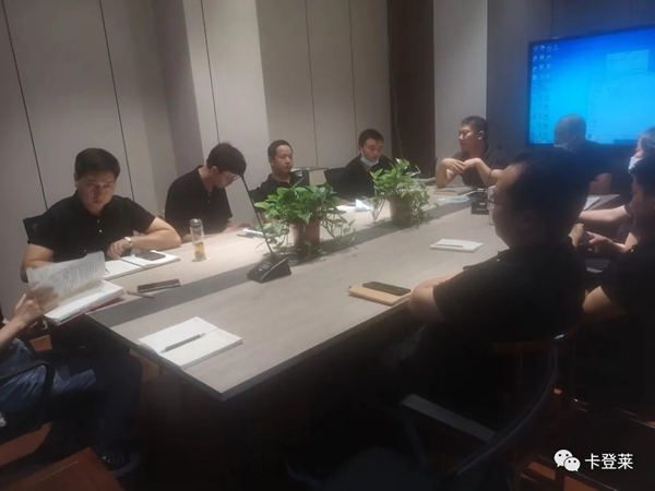 卡登莱全屋定制全国经销商年中会暨新品发布会取得圆满成功 卡登莱全屋定制全国经销商年中会暨新品发布会取得圆满成功