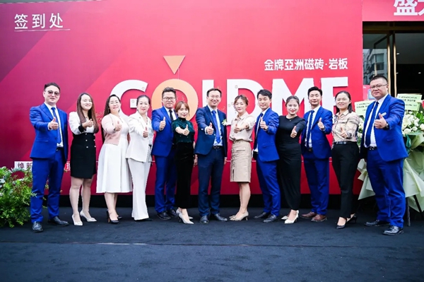 金牌亚洲瓷砖打造云南城市幸福新坐标 金牌亚洲瓷砖打造云南城市幸福新坐标
