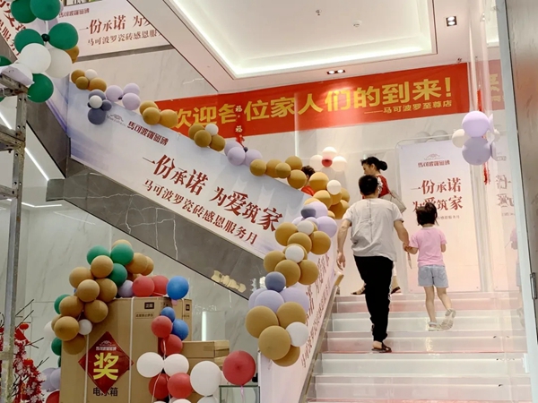 马可波罗陶瓷感恩服务月，更贴心的服务，给客户更优质的体验