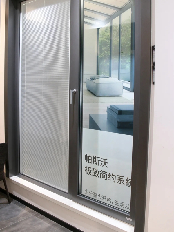 帕斯沃系统门窗：隐藏式排水 未来市场主流