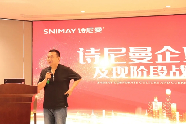 诗尼曼门窗让企业文化在身边生根发芽!